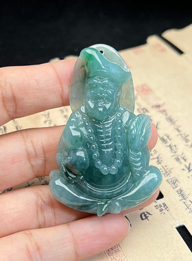 隆慈缘A货缅甸翡翠济公吊坠