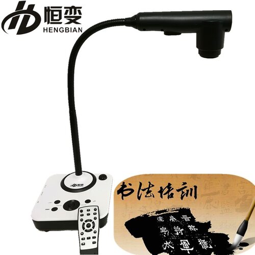网络直播设备恒变i5330实物投影仪展台视频展示台高拍仪书法教学