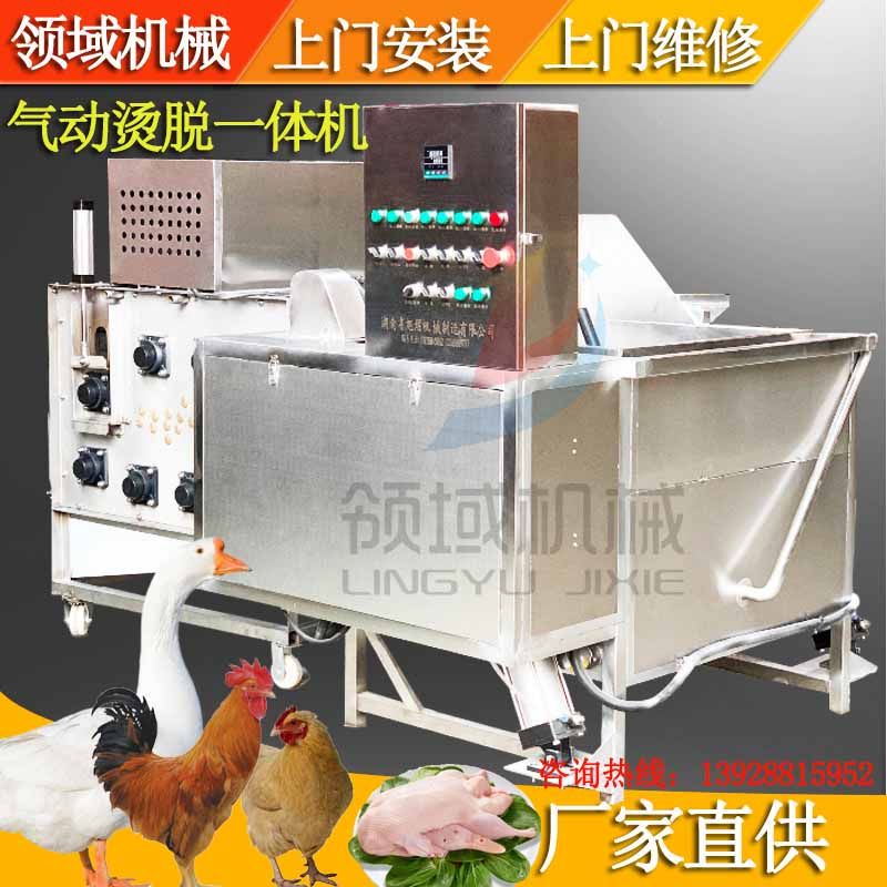 全自动家禽脱毛机鸡鸭鹅全自动拔毛机拔毛神器鸡鸭鹅打毛机零损伤,畜牧/养殖物资,肥料/饲料/屠宰加工设备,淘宝优惠券,粉丝福利购,淘宝优惠卷