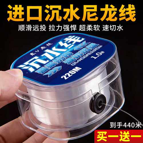 进口东丽原丝超柔软沉水鱼线主线正品强拉力海杆抛竿台钓尼龙子线