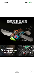 超远投水面蝉20克大比重浮水拖拉机米诺路亚饵翘嘴鲈鱼狂拉饵