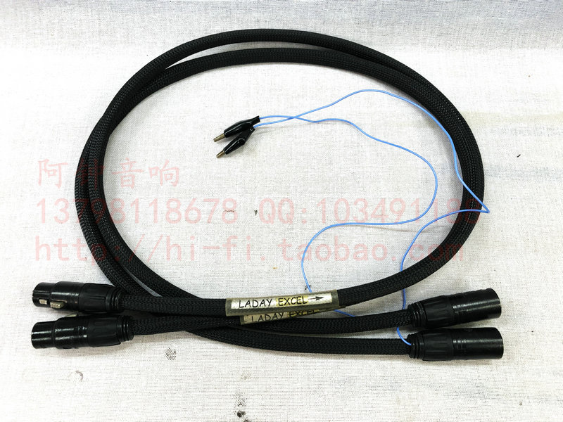 ◆阿钟音响◆ 北京欧博/consonance LADAY EXCEL平衡线信号线 1米