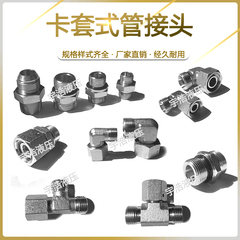 bán ống xi lanh thủy lực Cao -Pressure Olraulic Olraic ống mềm thủy lực bọc lưới inox ống dẫn dầu thủy lực