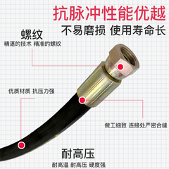Ống cao su nitrile bện dây thép, lắp ráp ống dầu áp suất cao, ống dây thép chịu nhiệt độ cao, ống dầu, xử lý và tùy chỉnh họng bia ống dẫn dầu thủy lực ống thủy