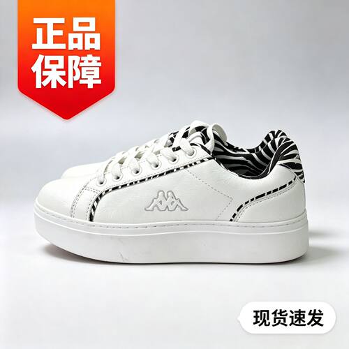 断码休闲运动鞋龟裂皮靓丽小白鞋户外跑鞋百搭潮款防滑耐磨女板鞋