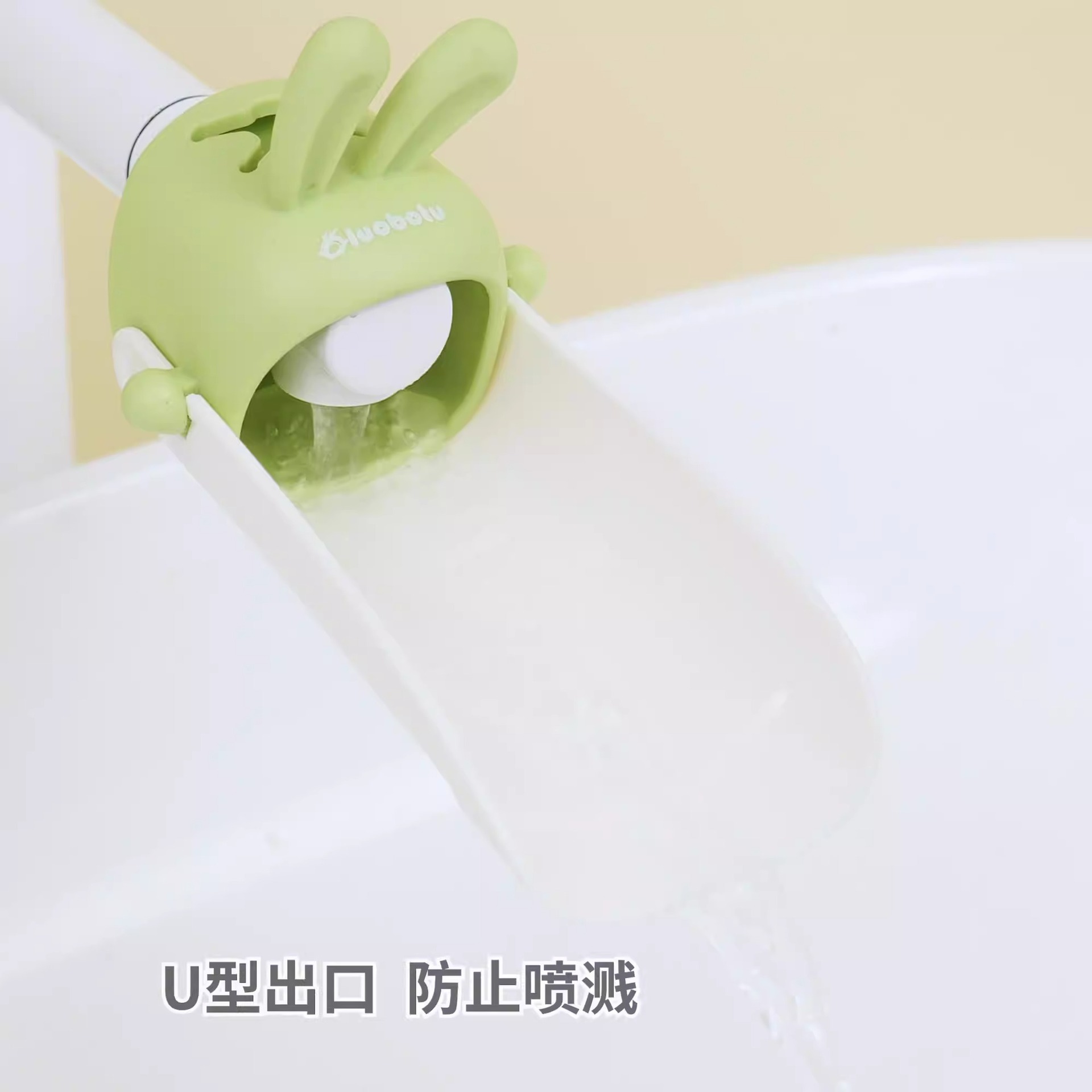兔子儿童卡通水龙头延伸器防溅水卫生间厨房水龙头可爱兔子