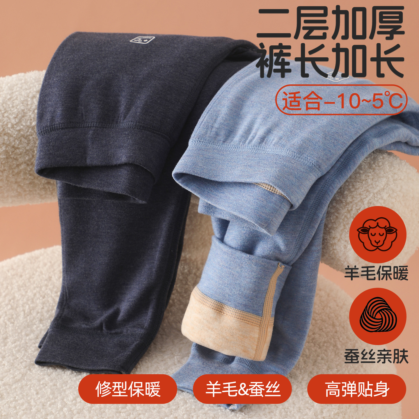 德绒儿童保暖裤小学生校服神器男女童加厚双层裤子加绒中大童秋裤