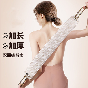 搓澡巾女士好用洗澡巾搓澡好物家用搓后背不求人拉背条男强力搓泥
