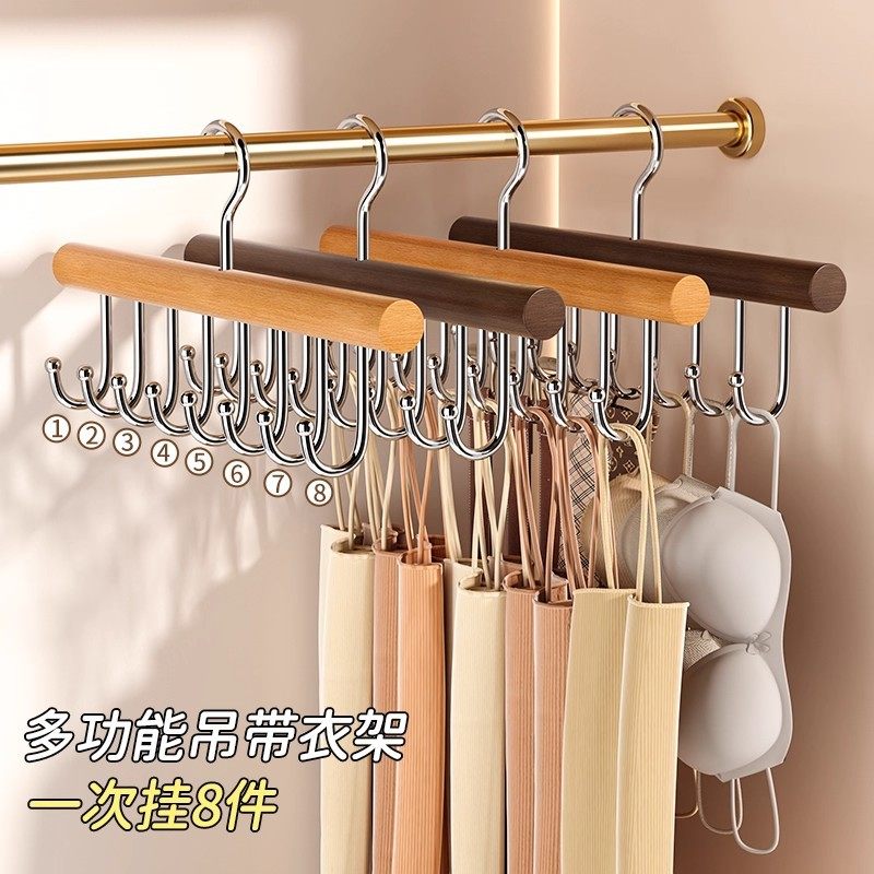 家用木质衣架内衣收纳神器挂袜子内裤文胸吊带背心贴身衣物收纳架