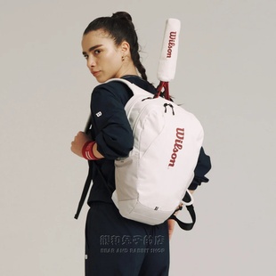 代购新品wilson ORGANIZE PRO 威尔胜网球包 简约网球运动双肩背