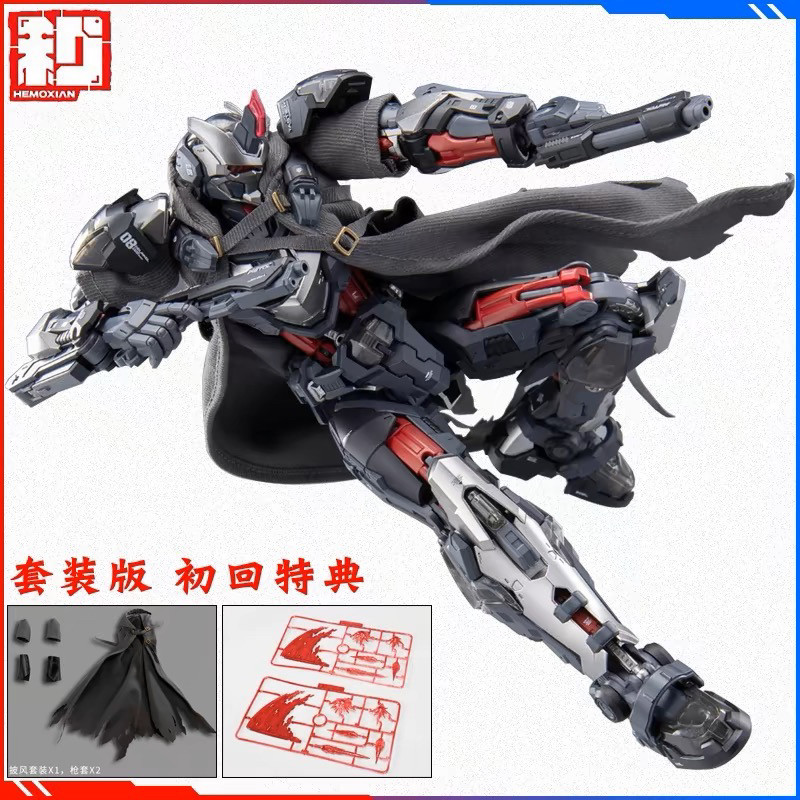 现货 首批 和模线 塔斯提尔 豪华版 国创机甲 拼装模型 带特典,模玩/动漫/周边/娃圈三坑/桌游,国创拼装/成品机甲,淘宝优惠券,粉丝福利购,淘宝优惠卷