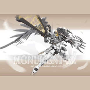 现货 奇怪工作室 strangework 1/60 丰碑F型 尼尔森 国创机甲