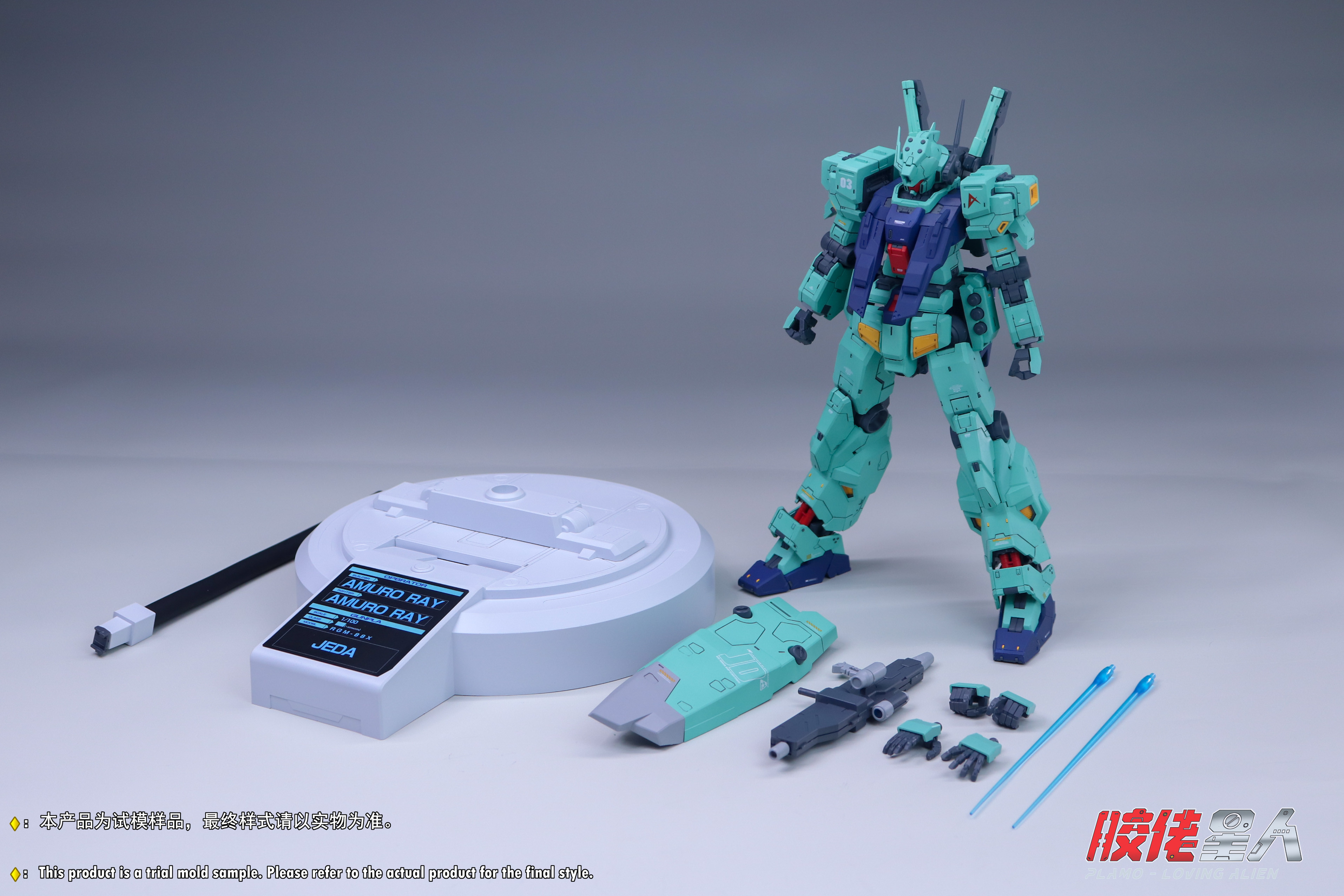 胶佬星人第二弹 捷达-阿姆罗专用型 MG捷达杰达杰钢1/100拼装模型