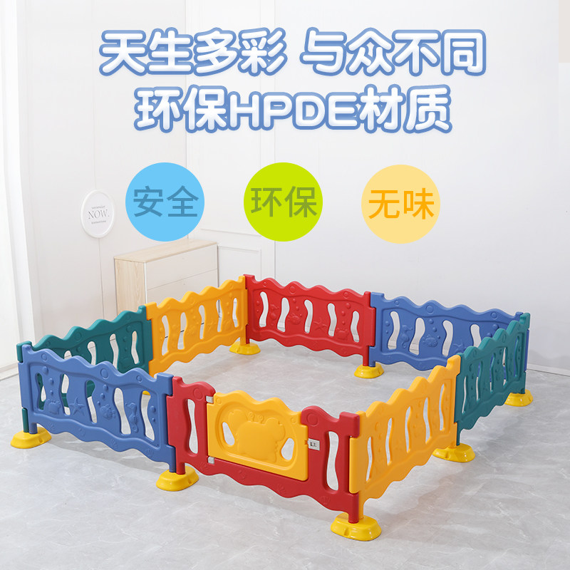 儿童室内游戏围栏宝宝爬行垫婴儿