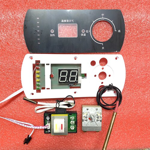 樱花好太太欧派储水电热水器控制器电脑板主板电脑板配件19*8