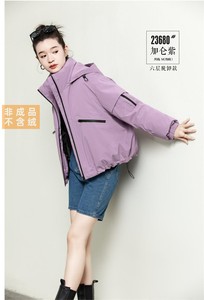 羽绒服翻新定做九成品半成品