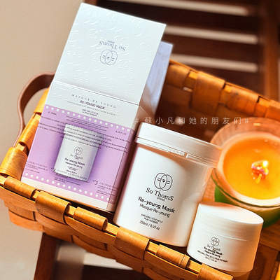 加我！正装只99包邮！佛手面膜~