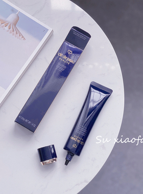 国内专柜！好价买它！化油为光~CPB新长款隔离肌肤之钥钻光37ml