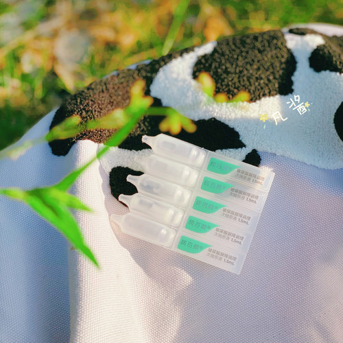 润百颜玻尿酸屏障调理次抛精华