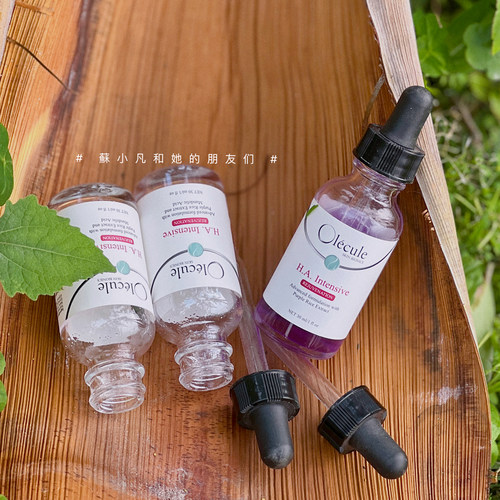 我的回购！奥乐芬2%紫米精华