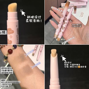 牛比！水泥灰~Gracebabi双头修容笔膏立体阴影多用棒鼻梁晕染刷修