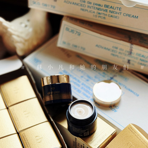 横扫生活的苦难相！CPB肌肤之钥光采赋活防护霜晚霜小样5ml