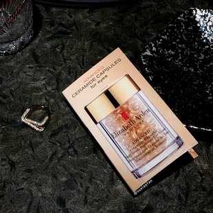 7粒 雅顿CLX黄金导航眼部胶囊精华黄金眼胶6 细纹 压制者眼胶