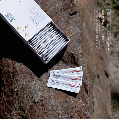 曾经3万5的傲娇|HAA虾青素精华