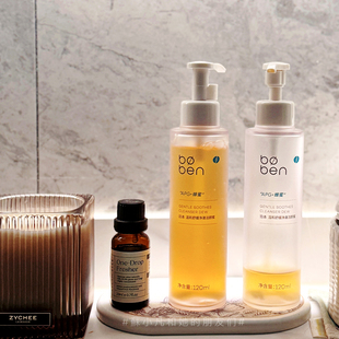 我的用一囤一!可卸防晒~泊本温和舒缓净澈洁颜蜜洁面洗面奶120ml