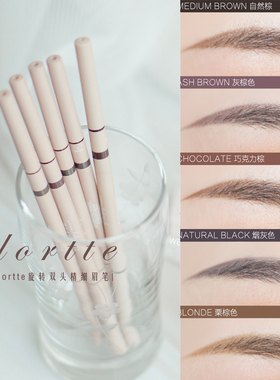 真的这根好用flortte双头眉笔