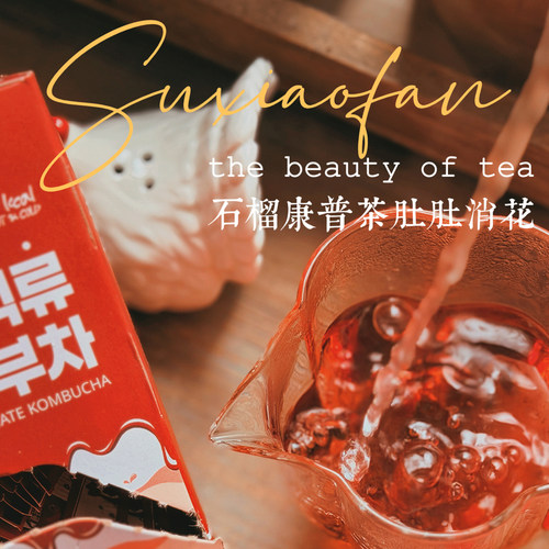 两盒包邮！明星推荐南瓜红豆茶~