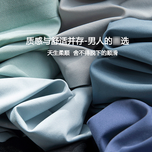 男生屁股也是屁股也冷！AISUI男士磨毛内裤5A级抑菌裆透气四角裤