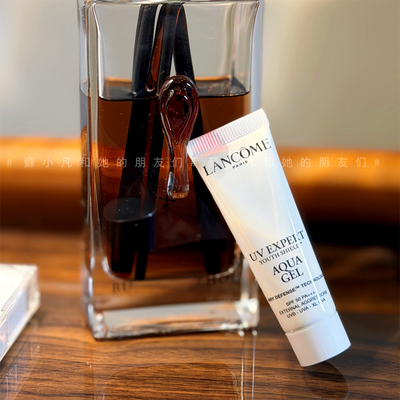 新版！价值139~Lancome兰蔻小白管防晒霜空气感防晒清爽小样10ml