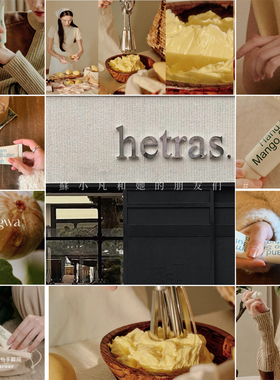 推荐！GD权志龙小雏菊▲HETRAS香氛护手霜50ml无花果oliveyoung