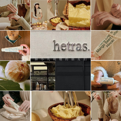 推荐！GD权志龙小雏菊▲HETRAS香氛护手霜50ml无花果oliveyoung