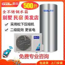 Villa air energy water heater 500L home small business large capacity beauty salon mother baby swimming pool 300L