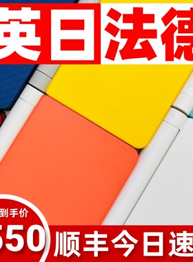 新品 卡西欧电子词典巅锋版  日语 英语 法语 德语 中考高考EG800