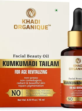 印度Khadi阿育吠陀藏红花黄金面油Kumkumadi古法配方淡纹淡斑提亮