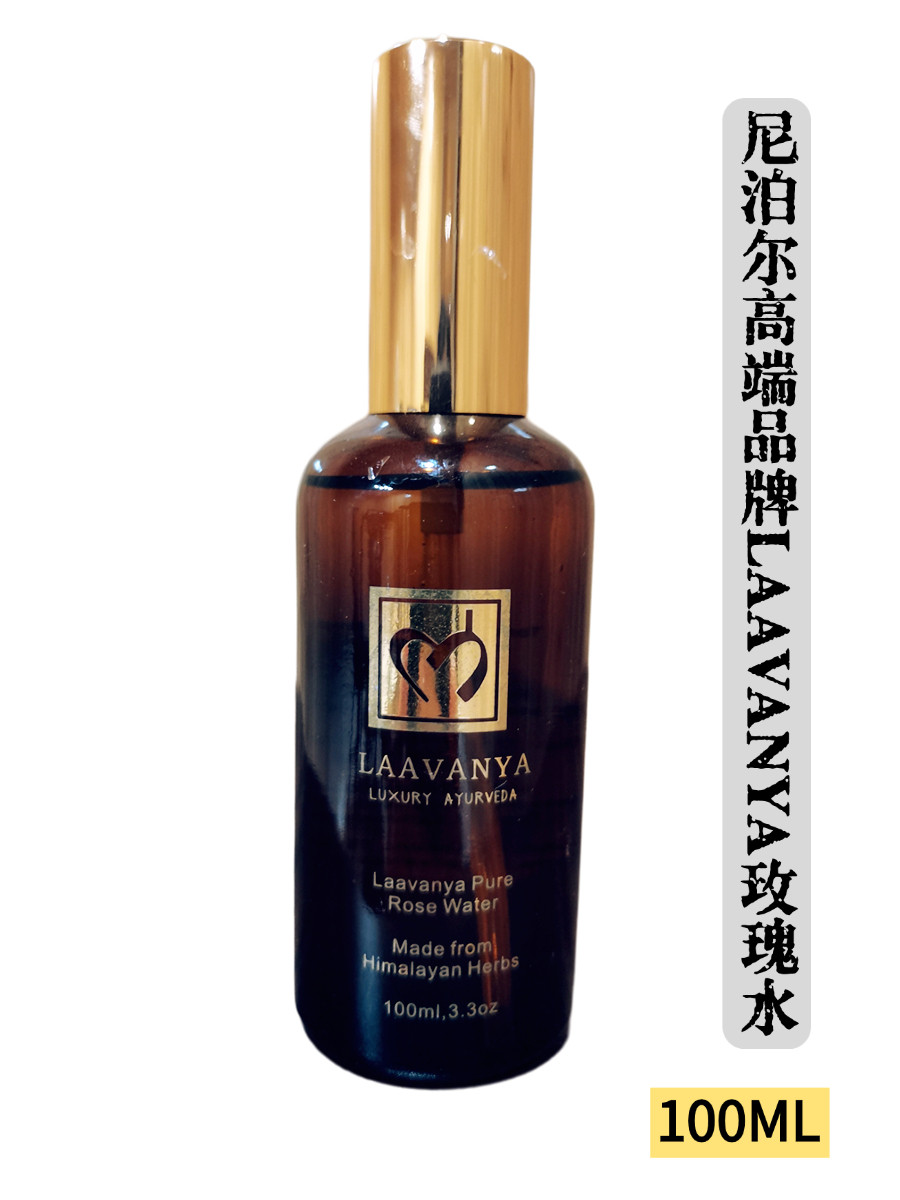 尼泊尔高端品牌LAAVANYA玫瑰水纯露喷雾补水修护提亮Rose water