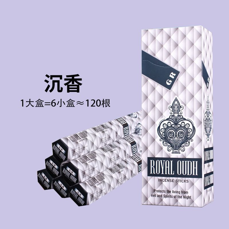 GR印度香沉香Royal Oudh 印度原装进口手工熏香线香宿舍香