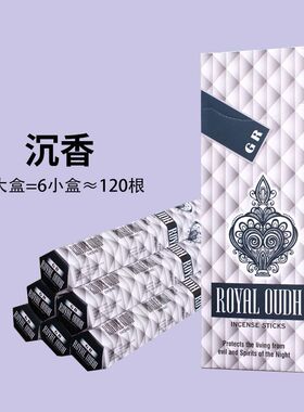 GR印度香沉香Royal Oudh 印度原装进口手工熏香线香宿舍香