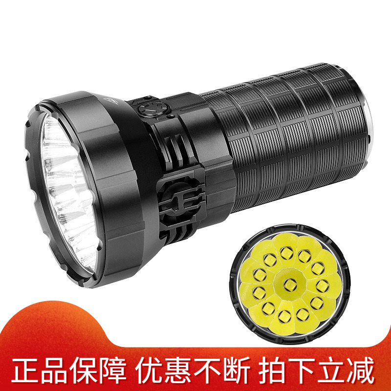 艾美能IMALENT远射户外