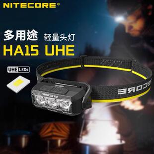 NITECORE奈特科尔HA15 UHE强光轻便跑步充电夜跑头灯AA电池