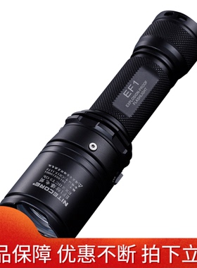 NITECORE奈特科尔 EF1 830流明 18650防爆强光手电筒 IIC防爆等级