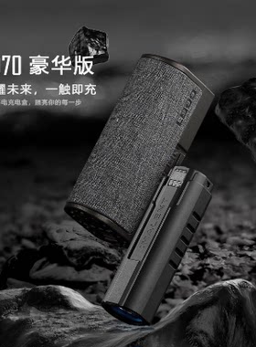 IMALENT艾美能特LD70豪华版强光户外小型便携求救储备骑行手电筒