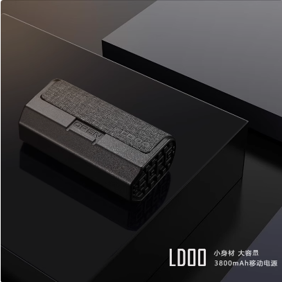 IMALENT艾美能特LD00充电盒多功能快充长续航充电器大容量充电宝