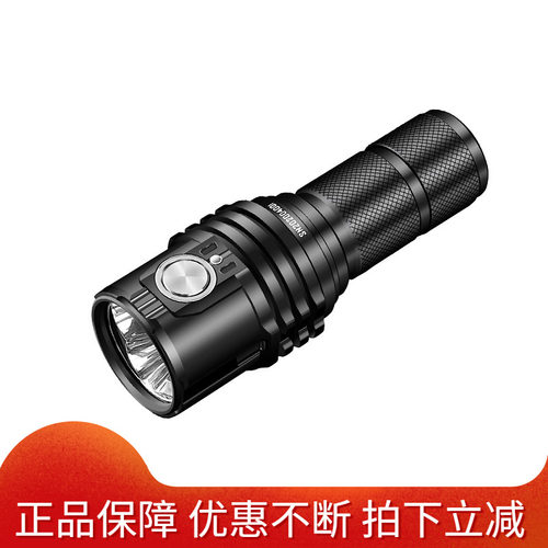 艾美能特imalent户外手电筒
