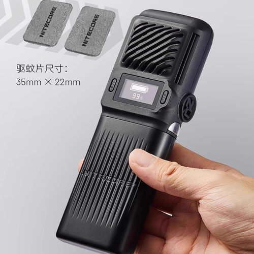 NITECORE奈特科尔 EMR25 超声波蚊虫驱赶驱蚊器户外便携式露营