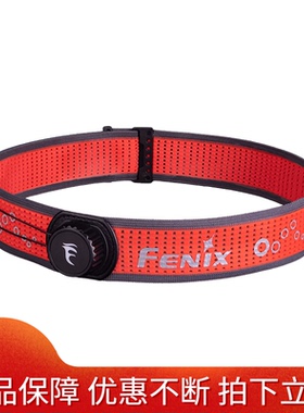 FENIX菲尼克斯AFH-05原装头灯带HM65RT HM65R-DT