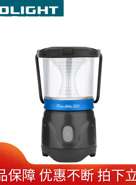OLIGHT傲雷 兰mini户外露营便携充电长续航帐篷灯营地灯120流明